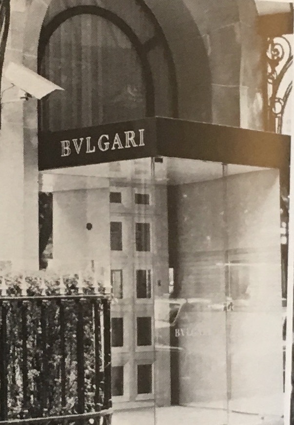 Photograph of the Bulgari boutique at 27 Avenue Montaigne Paris published in Vogue Paris in November 1980.